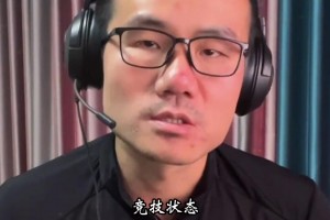 博格丹还需找找状态吗？大史：不需要了 直接DNP能不用就不用